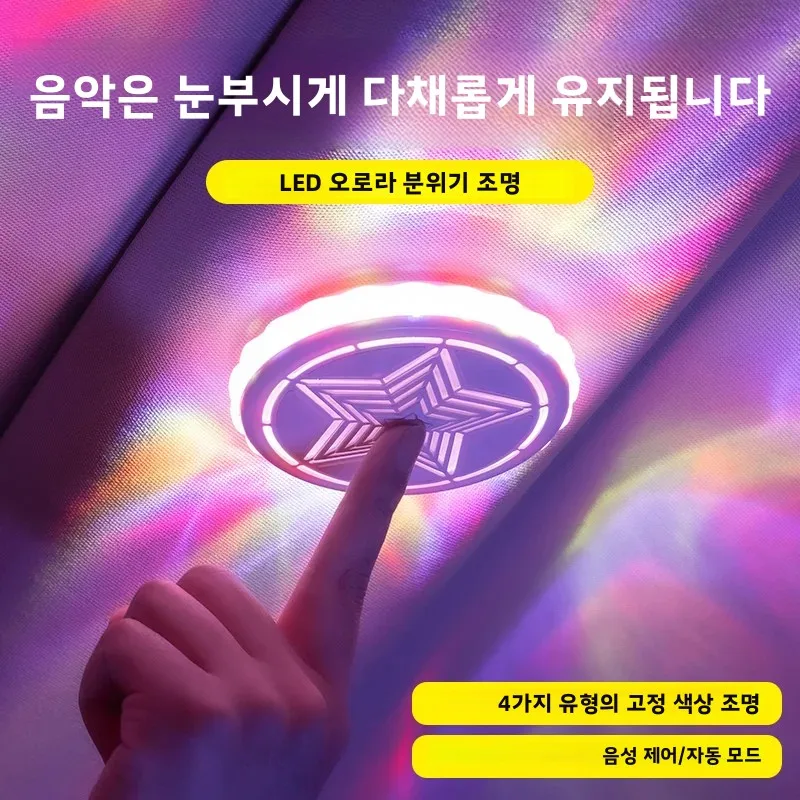 Luci di lettura a LED per auto, illuminazione del bagagliaio, illuminazione ambientale interna a controllo vocale, luci decorative wireless per auto - Image 2