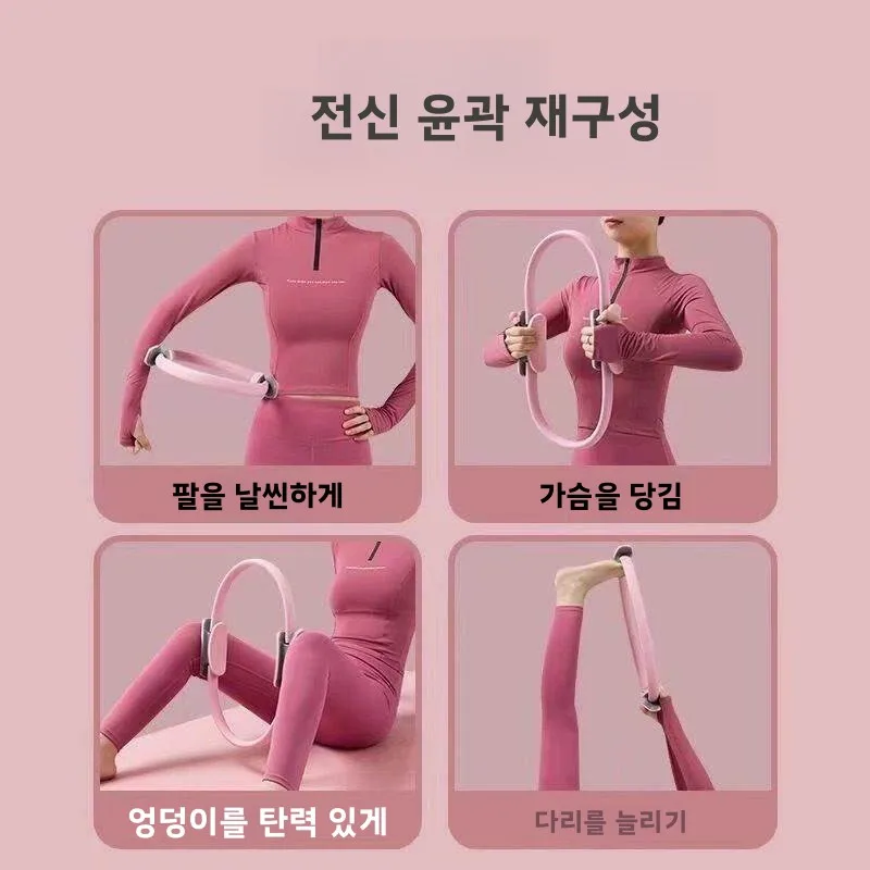 피트니스용 전문 요가 필라테스 링, 등살 보정, 다리 슬리밍, 요가 장비, 골반저근, 허벅지 운동
