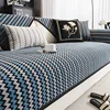 Four Seasons Universal Dirt-resistant Non-slip Cushion Light Luxury High-end All-inclusive Sofa Cover Cloth Towel 6