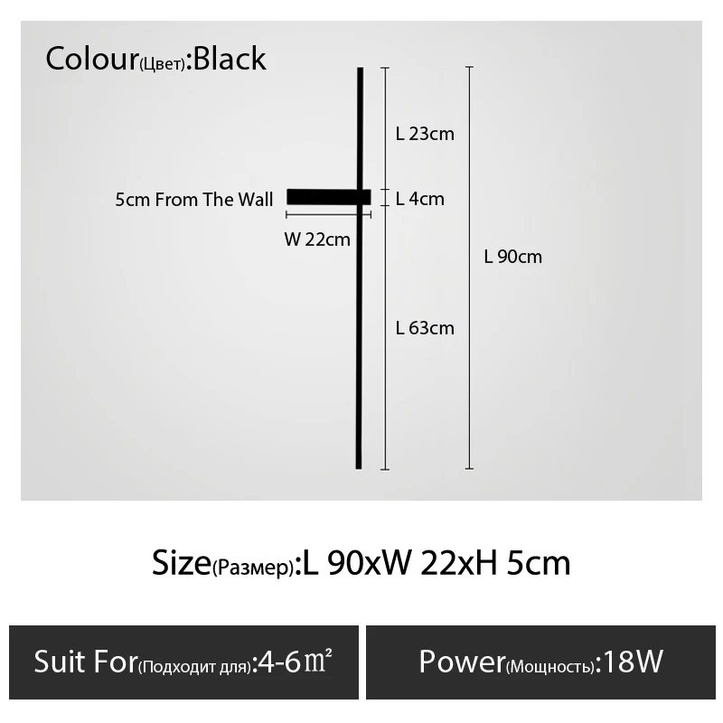 Black right L90cm