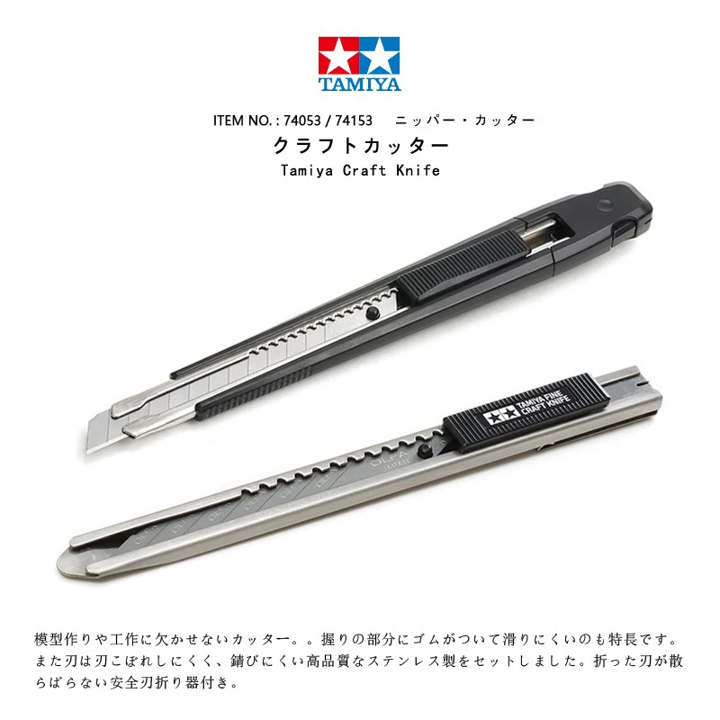 MODELER'S SIDE CUTTER α (GRAY) | TAMIYA