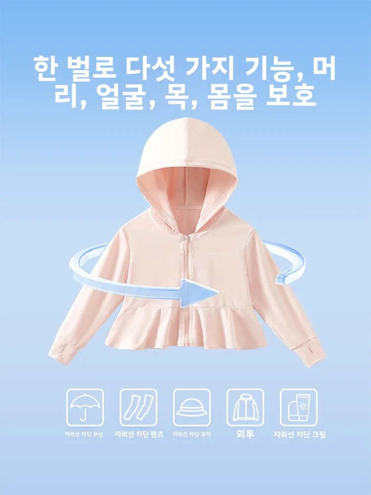 여자아이 여름용 가벼운 통기성 자외선 차단 의류 UPF40 아동용 아우터 베이비 스킨 의류 캐주얼 스타일 폴리에스터 섬유