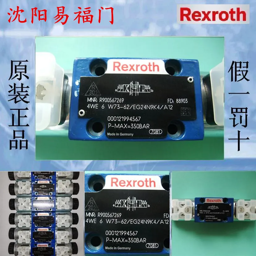 

Rexroth R900567269 Brand New Original Genuine 4WE6W73-62/EG24N9K4/A12, One False Penalty Of Ten