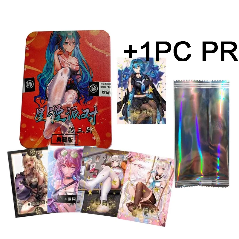 1BOX1PR