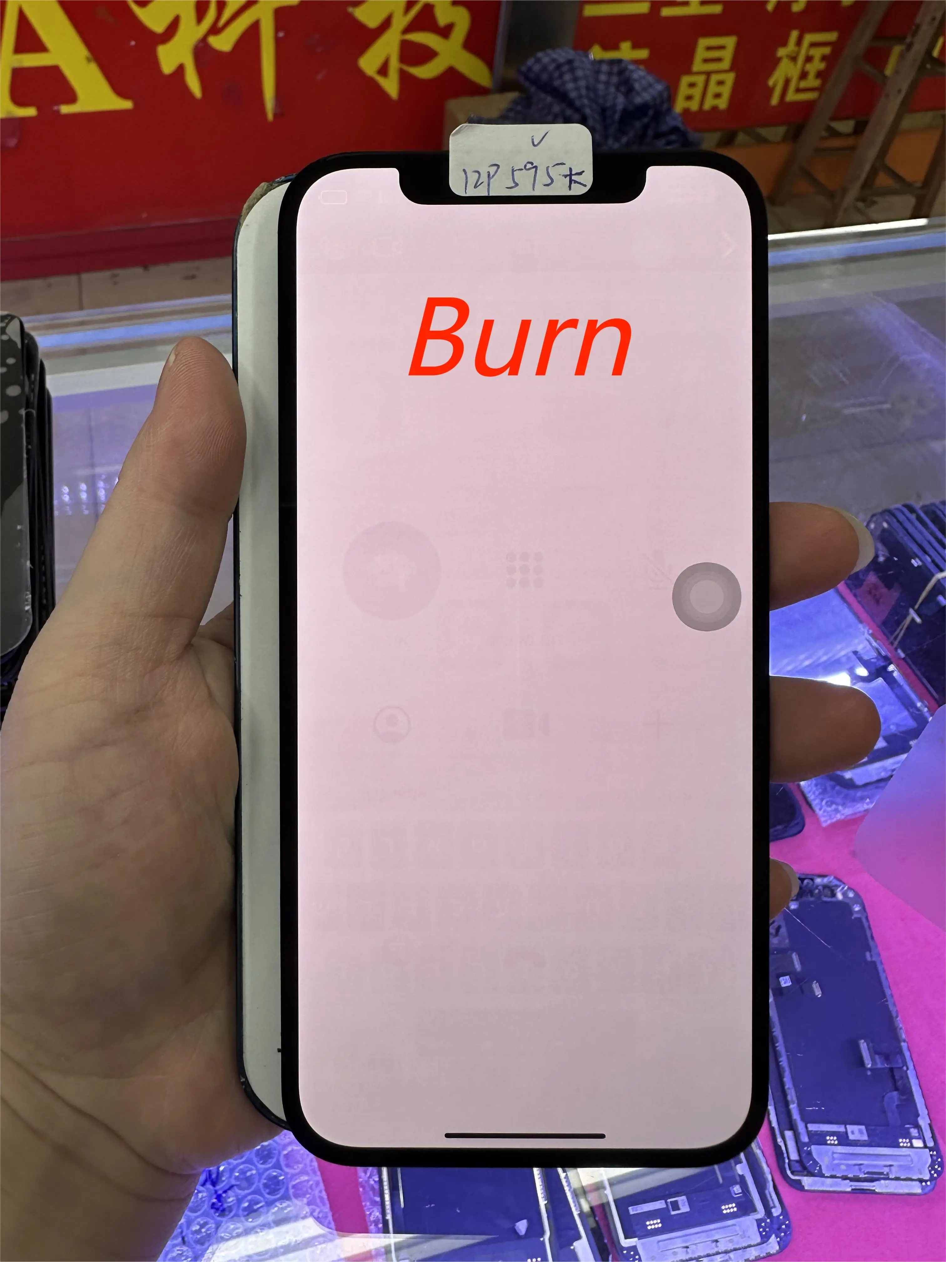  12  LCD ÷ ũ ġ Ÿ , Ʈ ,  