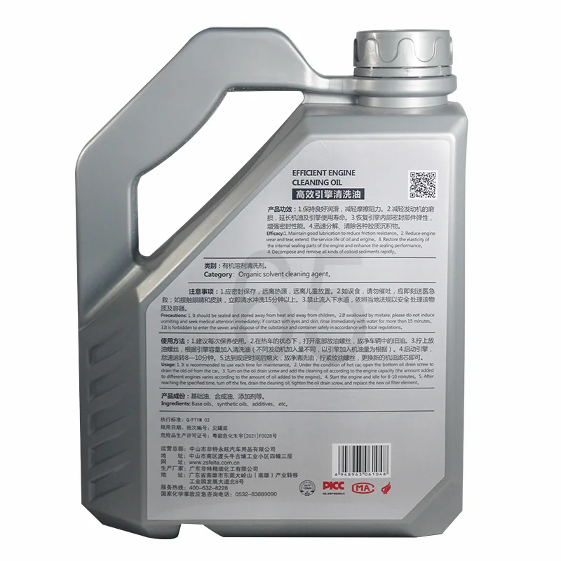 FEITE TP002FT high-efficiency engine cleaning oil 4L Breaks Down Sludge Lubricates Engine Extends Engine Life