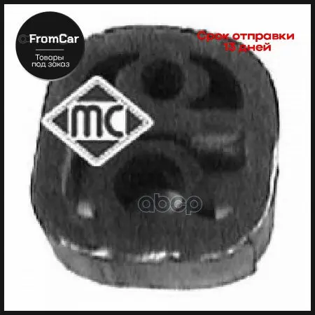 Резинка Глушителя Cit Berlingo Pgt Partner 96- 04010 METALCAUCHO арт. |