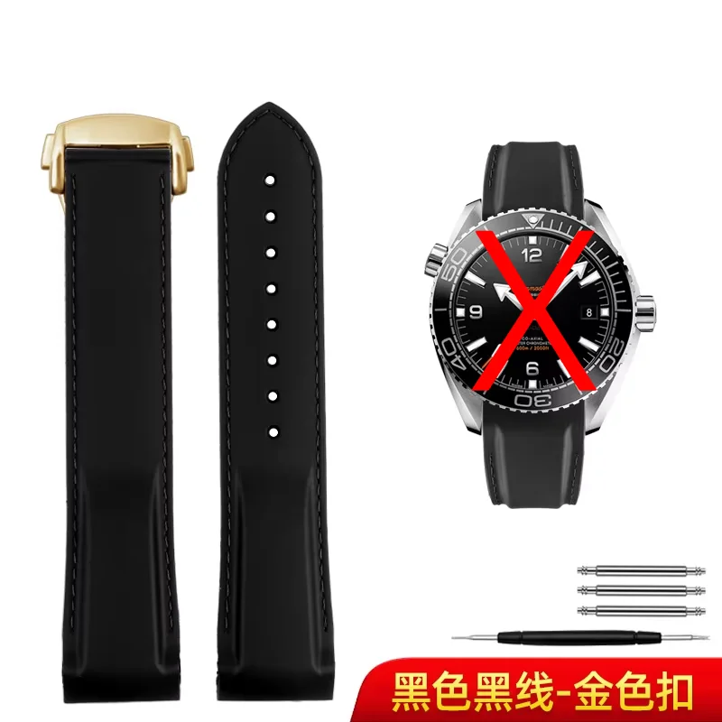 Silicone Strap with Quarter Orange Accent for Men's Watch - Curved Design, 20mm/22mm