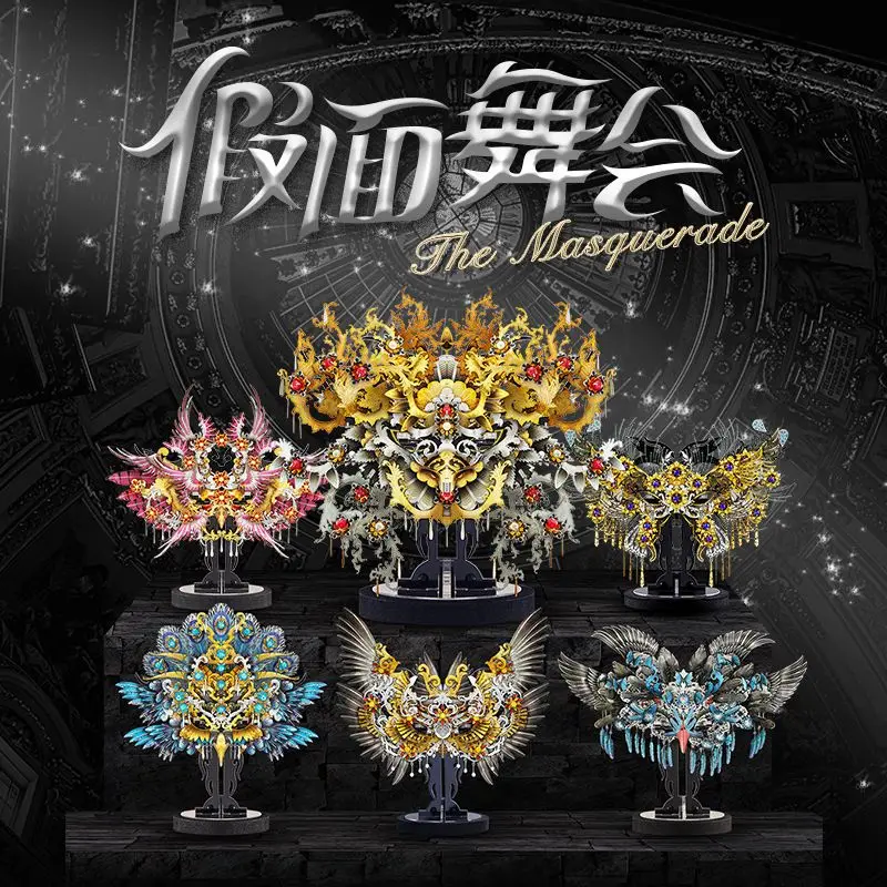

Masquerade Mask Series, Metal Assembled Model 3D Stereo Puzzle