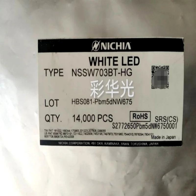 색 온도 0603(1804) 면 콜드 화이트 LED, 100PCs/NSSW703BT-HG, 14000K