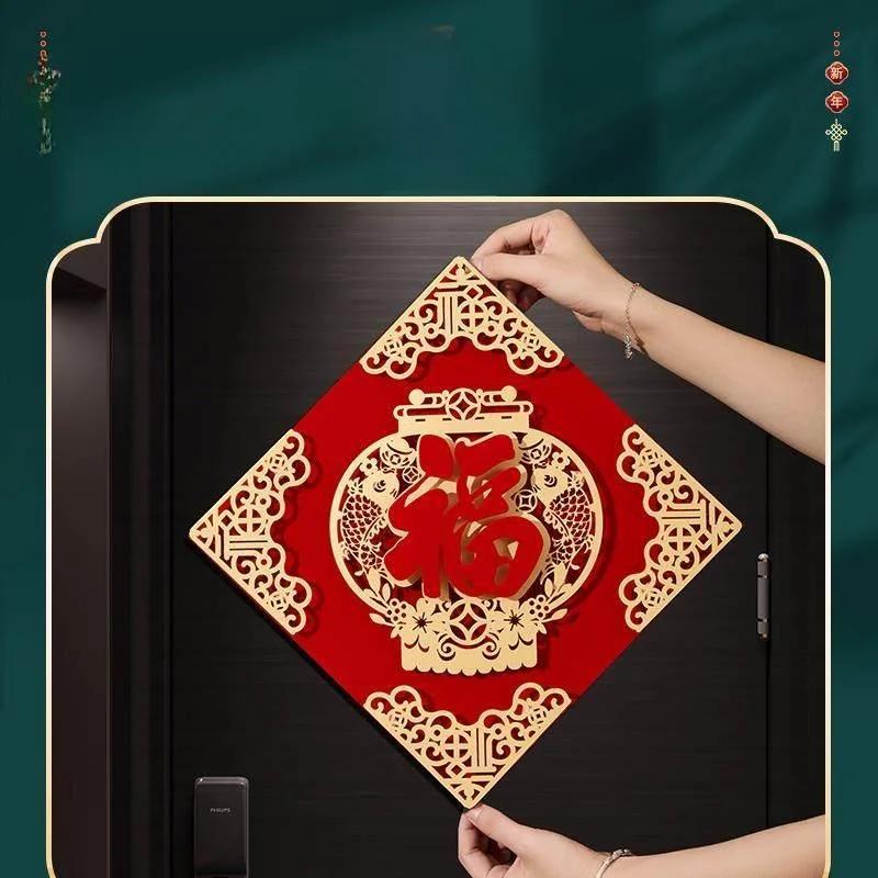 새해 장식 3D 플러시 패브릭 스티커 자체 접착 도어 데칼 새 집 장식 축제 축제 축제 축제 축제 축제 축제 축제 축제 축제 축제 축제 축제 축제 축제 축제 축제 축제 축제 축제 축제 축제 축제 축제 축제 축