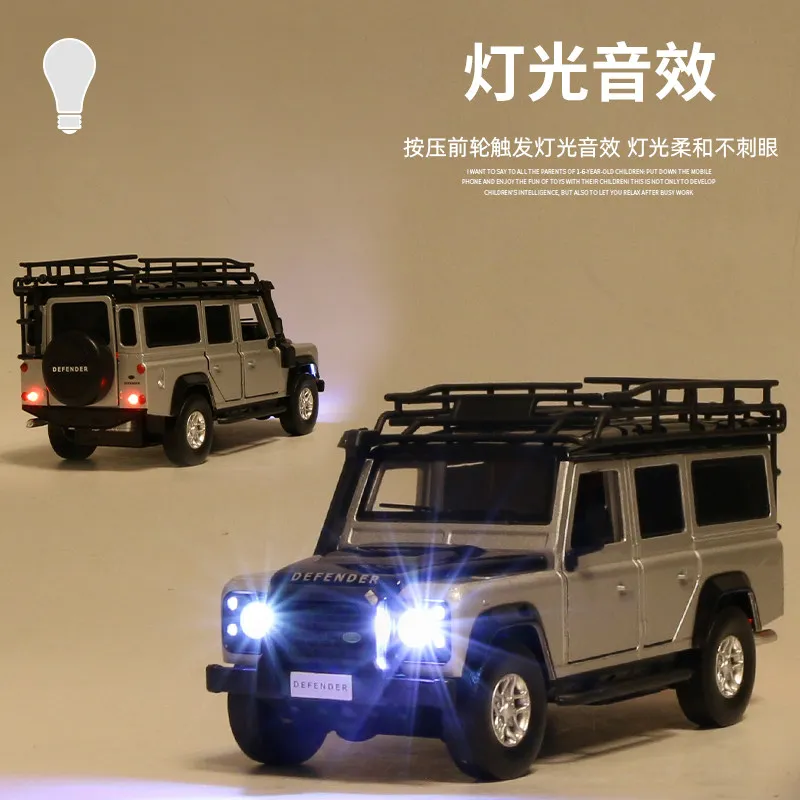 1:32 Defender 2010 Off-road Alloy Car Model Diecasts & Toy Vehicles Toy Cars For Children Collection Gifts Boy Toy 4