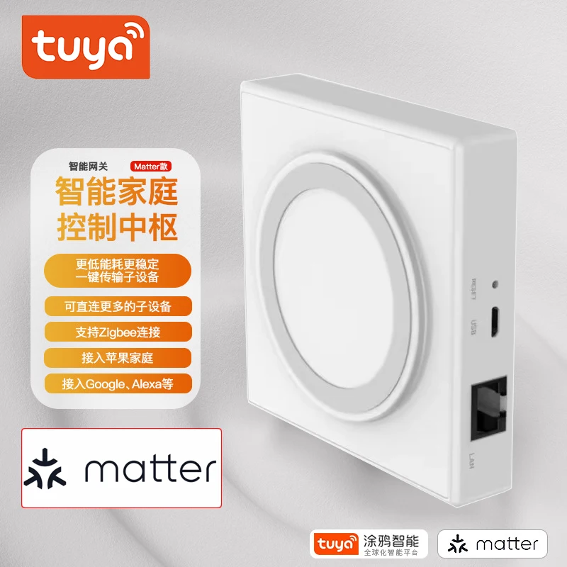 

Matter Thread Hub Zigbee Smart Home Bridge Matter Gateway support voice control via Siri Tuya Homekit Smartthings Google Alexa