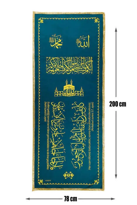 IQRAH Chenil Fabric-Printed Casket Cover