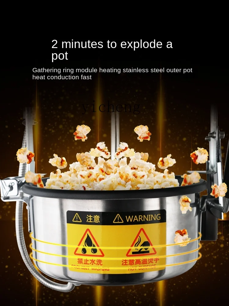Tqh Popcorn Machine Stall New Automatic Night Market Spherical Corn Popcorn Machine Pot