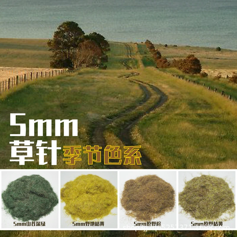 30g dioramas tufos de grama estáticos modelo 5mm agulha de grama diy reunindo náilon gramado grama em pó raway/decoração de jardim/paisagem/asing