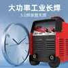 ZX7-400 Complete set of dual voltage 220/380V (multi board) high-power welding machine for construction site 3