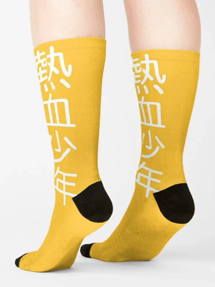YELLOW HIRAGANA SOCKS Socks heated socks cute for men cool