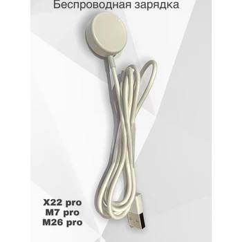 Изображение товара 0