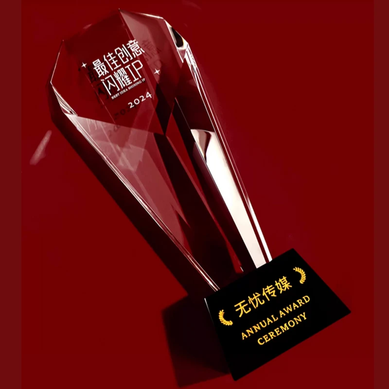 Customized High-end Crystal Trophy, Enterprise Outstanding Employee Annual Meeting Award Souvenir Commemorative, Home Decor, 1Pc