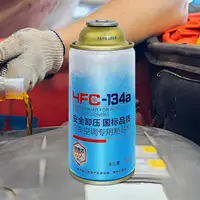 Réfrigérant AC pour voiture, 250g, recharge de climatiseur, liquide de réfrigération pour véhicule, pour l'entretien des camions et les déplacements domicile-travail 4