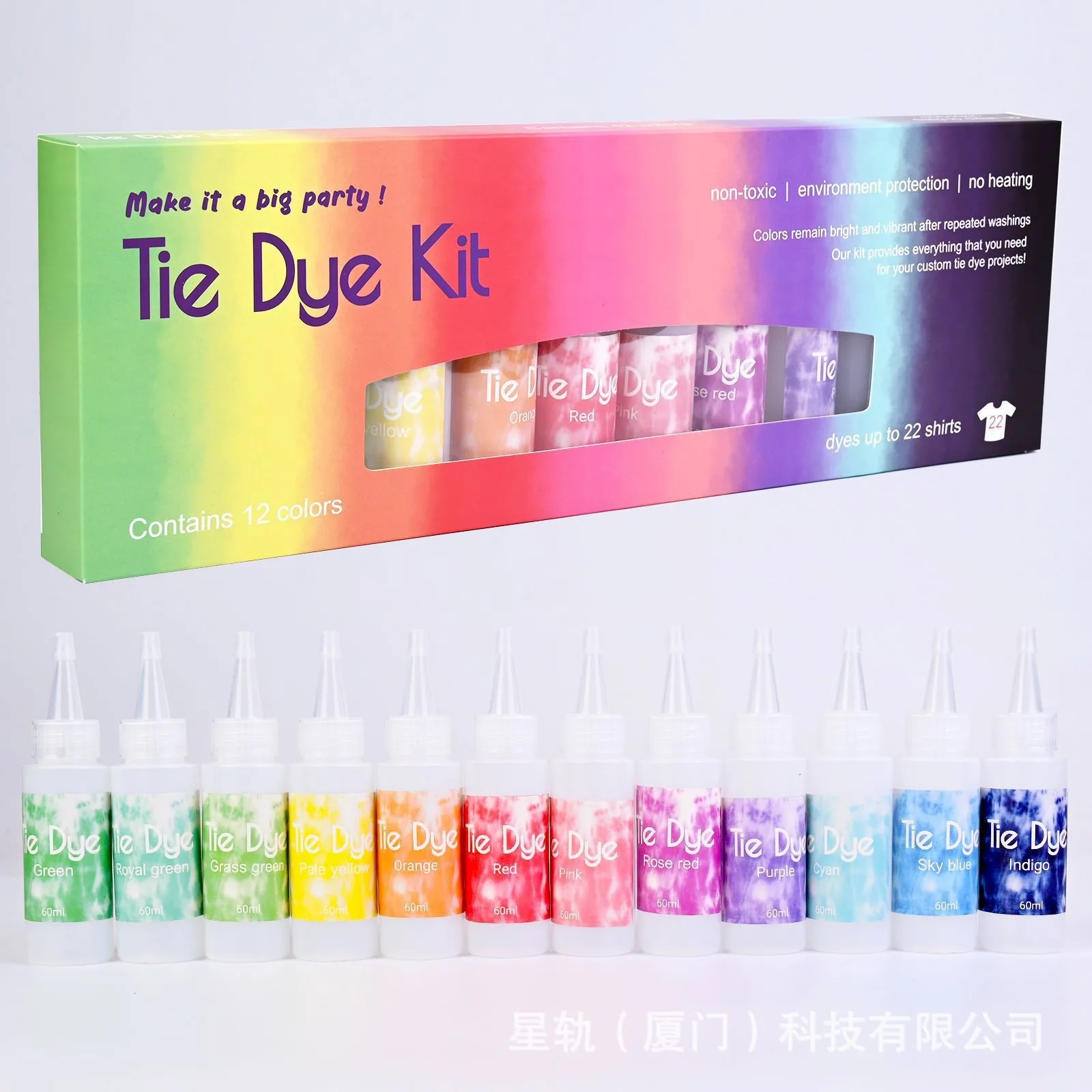 다채로운 색상의 DIY 어린이 페인트 세트, 옛옷 개조를 위한 냉수 타이다이, 친환경 아트 & 공예 키트