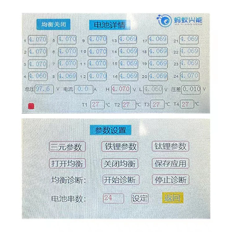 ANT 리튬 배터리 이퀄라이저 스마트 수리 셀, 전압 차이 용량 밸런서 디스플레이, 리튬 이온 Lifepo4 16S 24S, BMS 아님, 5A