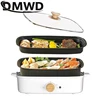 Split Electric Multifunction Hot Pot Cooker BBQ Barbecue Oven Grill Plate Non-stick Steak Frying Pan Food Noodle Cooking Skillet 1