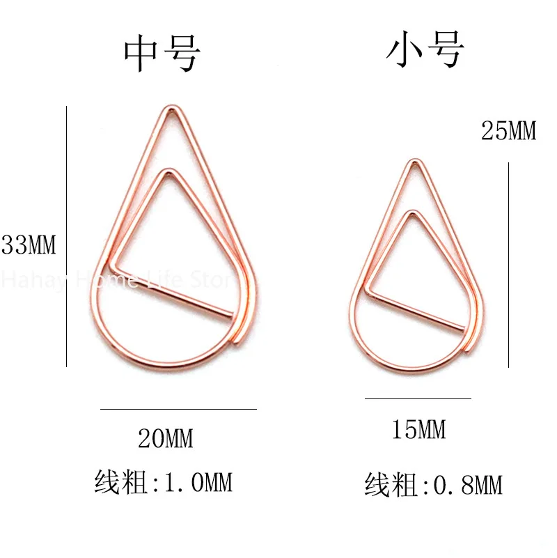 Minimalist Metal Drop-shaped Paper Clips, Colorful European-style Office Supplies, Student Document Clips, Exam File Folders