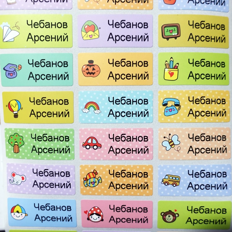 Personalized Cartoon Waterproof Name Stamp