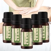 Compound Essential Oil Artemisia Argyi Essential OilS Clean Pores And Blackheads Cleansing Relieves Fatigue Moisturizing Essence 1