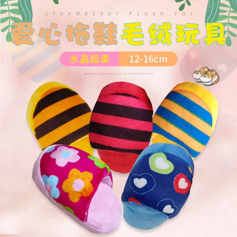 Dogs Toy Pet Slippers Puppy Chew Play Cute Plush Doggie Toys Stuffed Slipper Shape Squeaky Supplies pet chew squeaky toys cute cartoon animals shape plush ball puppy cat molar bite toy soft press sound stuffed dogs training toy