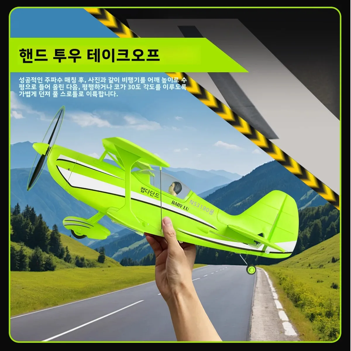 WLtoys A310 RC Plane Glider 2.4G 4CH Brushless Motor Dual Wings Radio Controlled Airplane 3D/6G EPP RC Model Toys Fo
