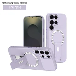 Luxury Matte Magnetic Phone Case with Foldable Ring Holder and Protective Cover for Galaxy S26+ (Purple)