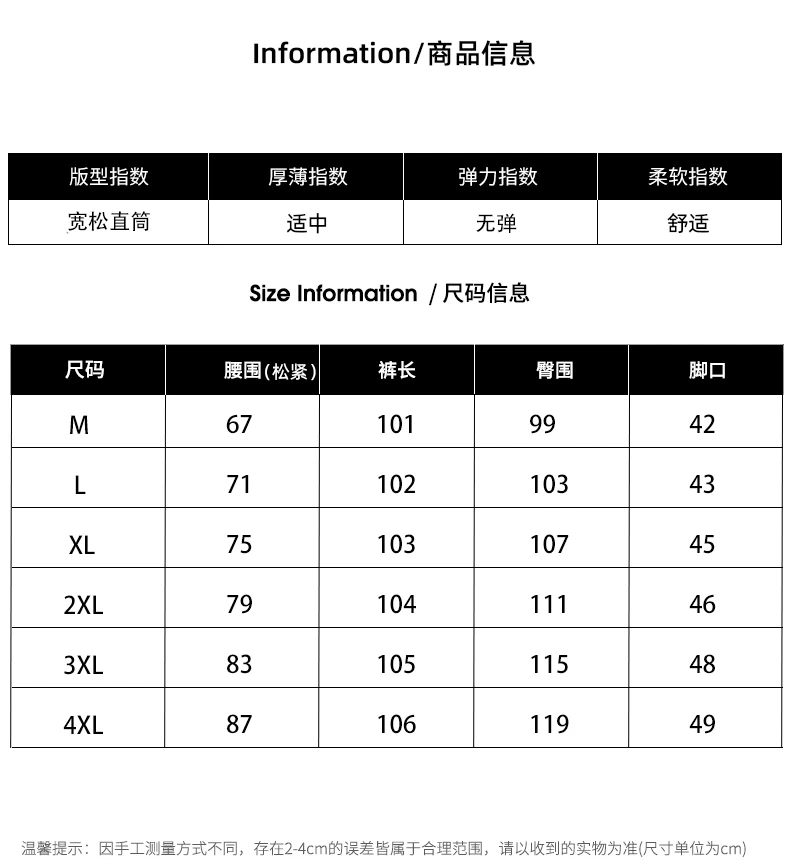Description Picture 5 of item2024 New Ultra-thin Men's Casual Pants Loose Straight-Legged Long Trousers for Summer