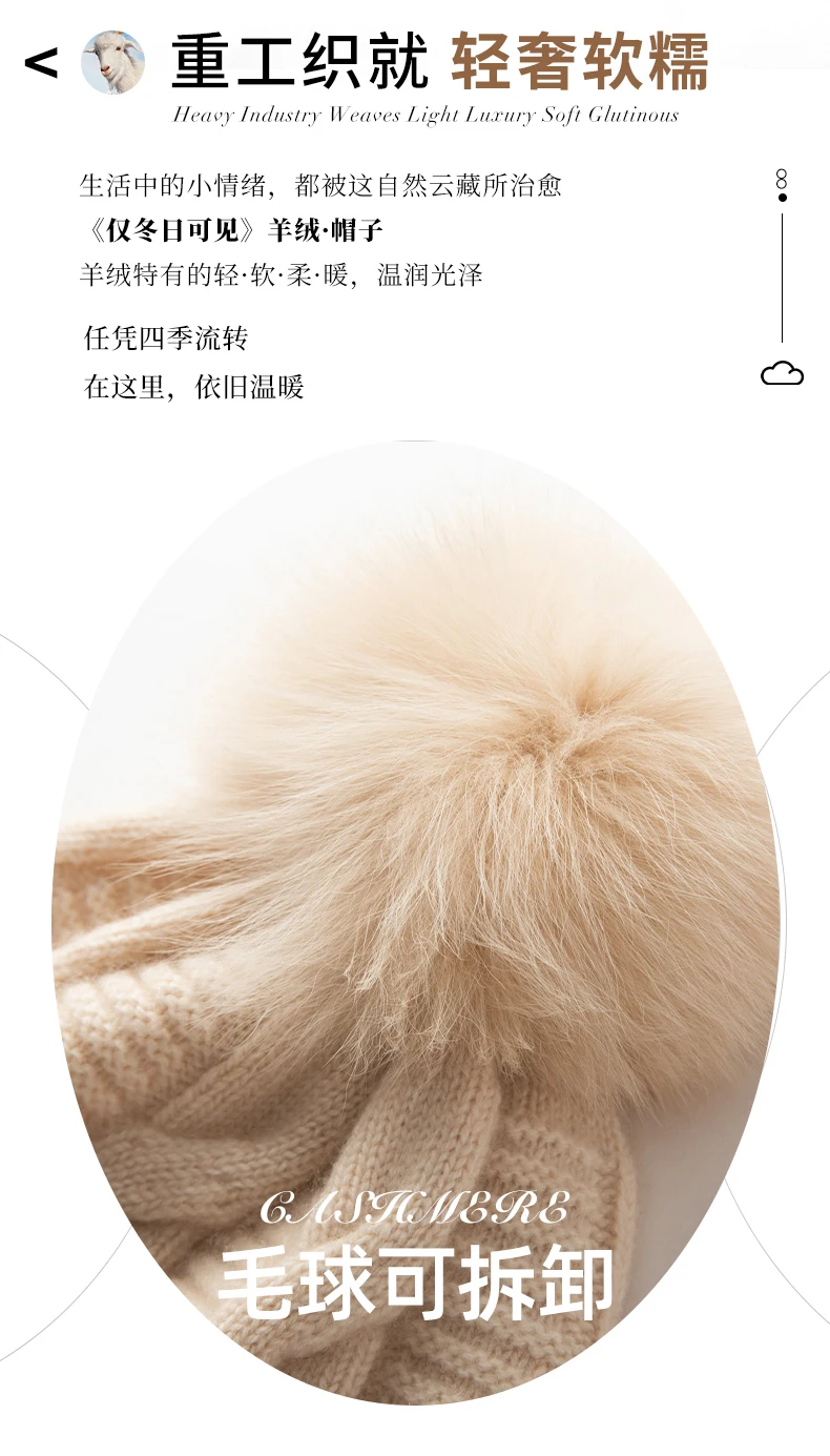 Herbst Winter Neue 100% Kaschmir Hut Frauen Ohr Schutz Hut Zopfmuster Verdickte Gestrickte Hut Einfarbig Pom Pom Warme Kalte Hut – Detail 2