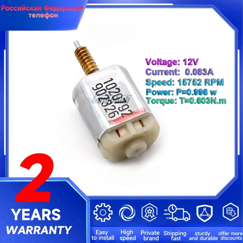 Gemohub 1020792 FC-280SB-16220 Auto Power FOLD SPIEGEL MOTOR Für Ford Focus III Mondeo IV B-Max Territory Expedition 12V 0,083A
