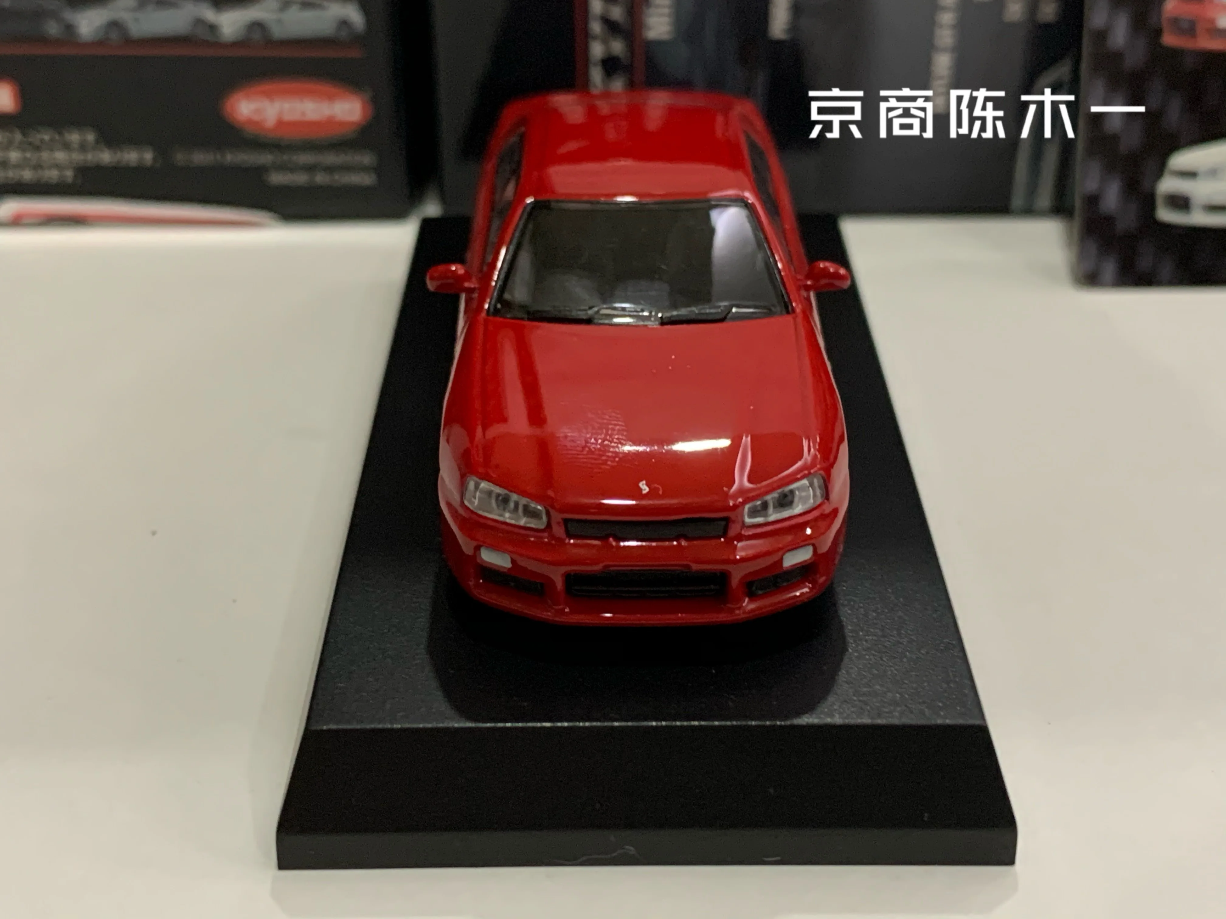 1/18京商製スカイライン GTR ミニカー 赤カスタム 京商 日産 スカイライン GT-R PREMIUM EDITION 1/18 ミニカー 赤