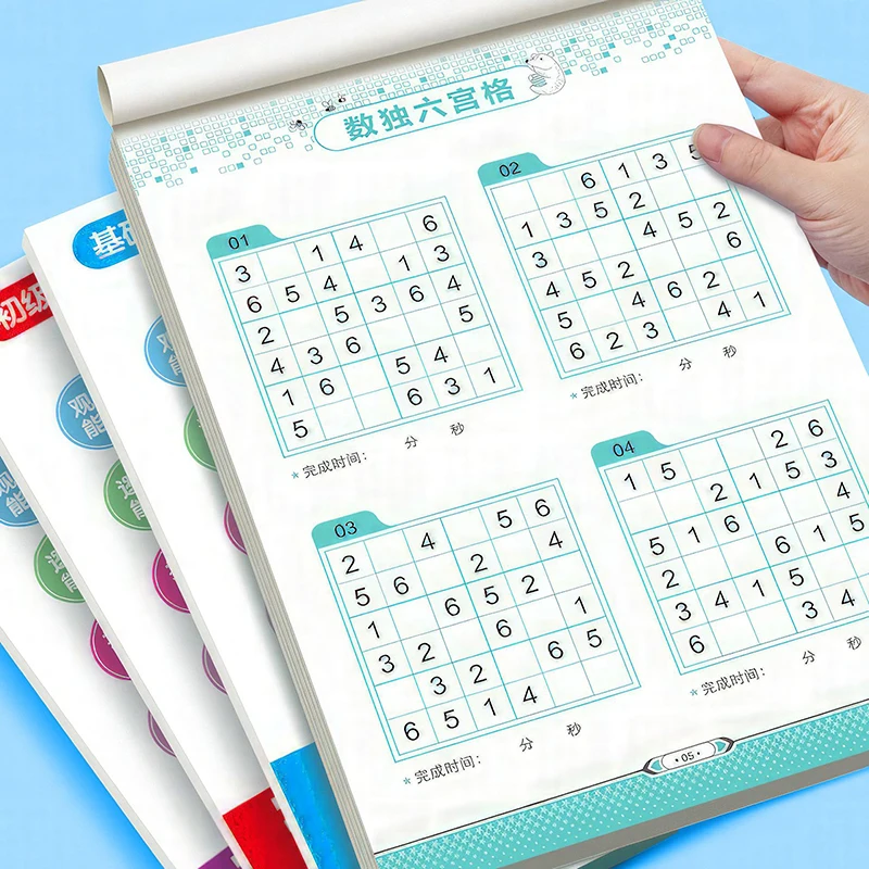 Logical Thinking Ladder Training Puzzle Toy Sudoku Book For Beginner Children Elementary Student Four Six Nine Grid Games 1/4PCS educational toys learning puzzle toys