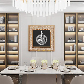 LUVODI Arabic Blessing Wall Art Mirror Islamic Ayatul Kursi Decor Mirror Home Decorative Gift 2