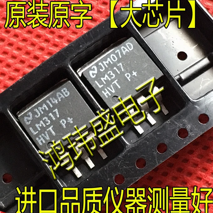 

(5Pcs/Lot) LM317HVT LM317S LM317HV TO-263