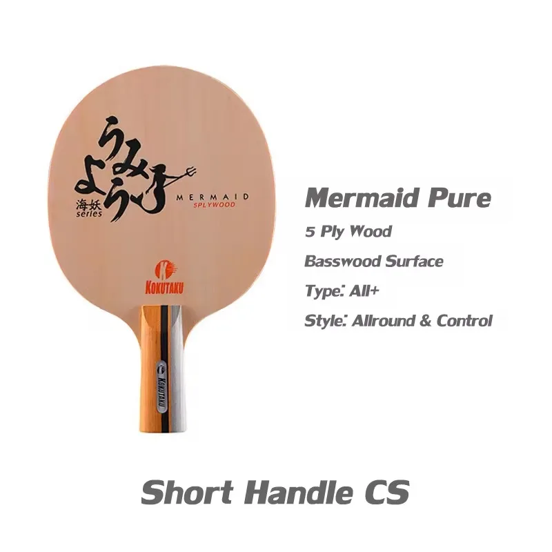 KOKUTAKU MERMAID Table Tennis Blade – Pure Black Carbon Wood Allround Offensive Paddle