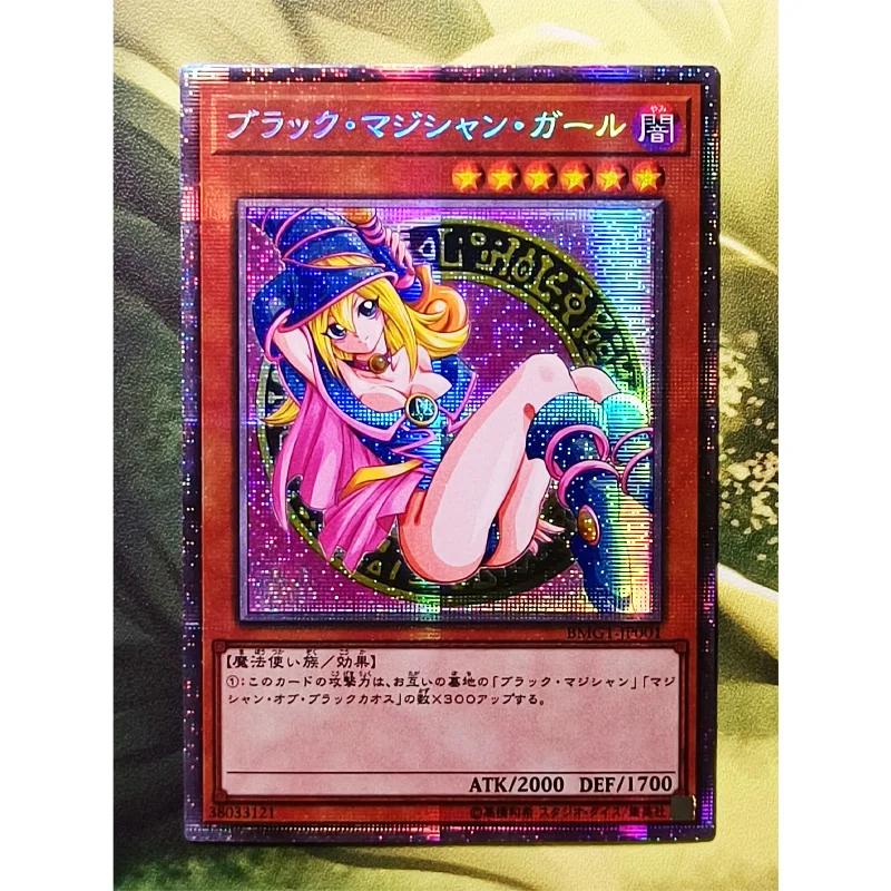 

Yu Gi Oh Japanese Dark Magician Girl DIY Toys Hobbies Hobby Collectibles Game Collection Anime Cards