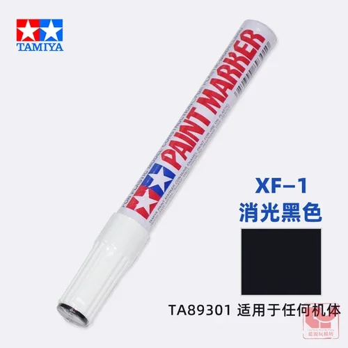 TAMIYA Pen Marking Tool Coloring Oil based Paint Pen Touchup