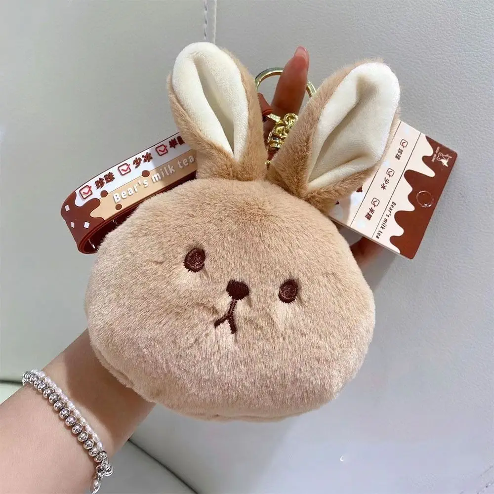 Multicolor Cartoon Animal Purse Creative Keyrings Bear Rabbit Dog Hanging Plush Doll Decoration Bag Ornament Coin Bag Universal coin purse coin wallet