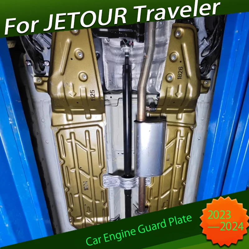 

Защитная пластина двигателя подходит для Chery JETOUR Traveler T2 2023 UP модификация шасси из сплава масляная труба линия топливный бак защитная пластина