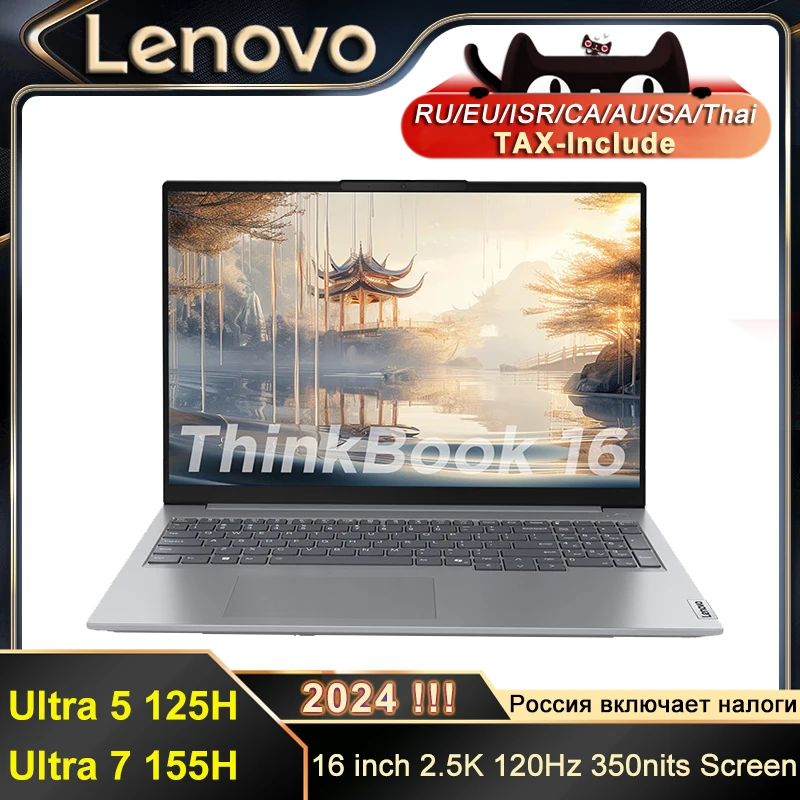 레노버 씽크북 노트북 컴퓨터, 인텔 울트라 7, 155H, 울트라 5, 125H, 16GB RAM, 1TB SSD, 16 인치, 2.5K, 120Hz, 350nit, 16 2024
