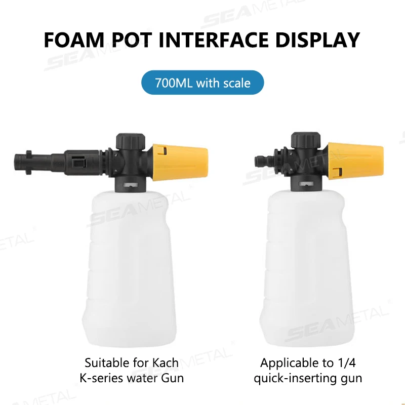 SEAMETAL 700ML 스노우 폼 랜스 자동차 세정 폼 생성기 고압 세척기 카처 K2 K3 K4 K5 K6 K7 조절식 분무기