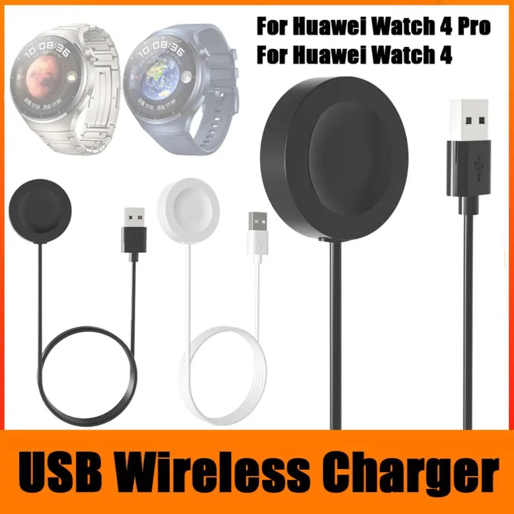 

Sports Watch Accessories Fast Charging Cord Station Adapter Cradle Wireless Charger USB Cable Dock For Huawei Watch 4 Pro