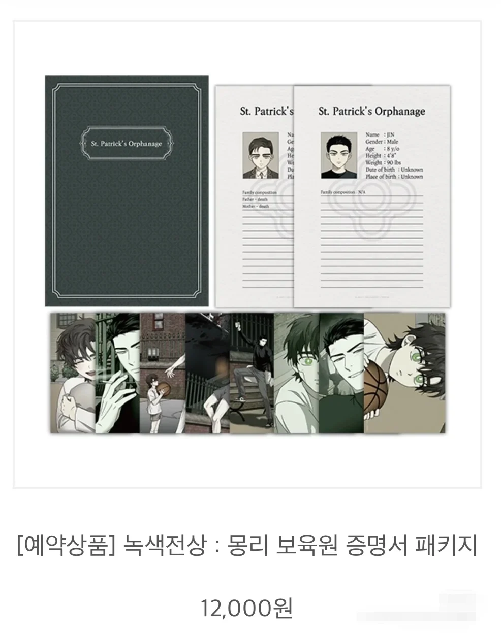 2025 최신 한국 BL Manhwa Under The Greenlight/Joop, Matthew Raynor & Jin Cheongwoo 달력 세트, 파일 가방, 9012 목록, 선주문